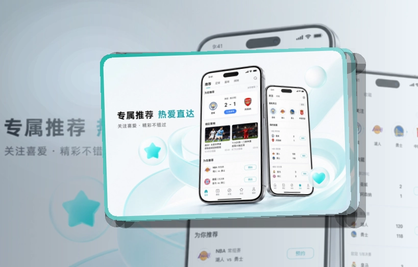 米乐 App 扫码获取展示